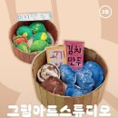 그림아트스튜디오미술교습소 - 해운대구 센텀중앙로 145 | 그림아트스튜디오미술교습소