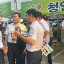 백제의원 이미지