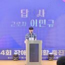 해운대 장애인 근로사업장 이미지
