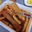 [떡볶이 투어#5] 강남/역삼 배달 떡볶이 추천, 무적 떡볶이 배달 후기