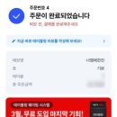 너땜에한잔 네이버블로그
