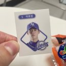 GS25 가오은어송점 | 크보빵 내돈내산 후기 I KBO 홈런 배트롤, 이글스 이글이글 투움바브레드 I 가격, 영양, 맛, 띠부씰