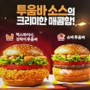 맥도날드부천심곡DT점 이미지