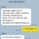 알뜰 농장 | 베트남 여행천사 나트랑 판랑 사막투어 알뜰데이투어 솔직 후기