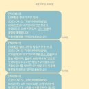 6102 | 진짜 개빡쳐서 쓰는 제주항공 7C6102캔슬후기