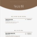 써니스힐 헤어&헤드스파