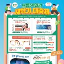 으뜸50안경논현역점 이미지