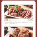 오양별