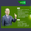 [국비지원] 전기기능사 필기 이미지