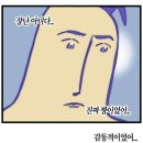 남영 치과기공소 | 2024, 2월 일상