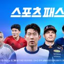 패스스포츠 - 고양시 덕양구 백양로 4 | 패스스포츠