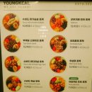 영칼로리 포케 노은점 | 대전 노은동 다이어트 맛집 영칼로리 포케 &amp; 샐러드 대전노은점 (포케, 파스타, 도시락 추천, 꿀팁)