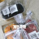 부모님 생신 케이크 준비는 여기 ! 광진구 군자 보틀케이크 <개인취향>