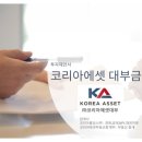 ㈜모든에셋 이미지