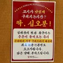 고기대장 | 둔산동 고기집 임대장 다녀온 후기