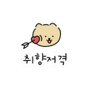 피자알볼로 우만점 이미지