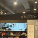 마포갈비