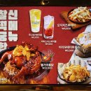 구도로통닭밀양삼문점