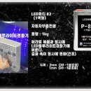 첨단자동차공업사 이미지