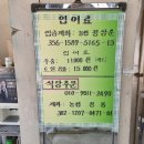 메향낚시터