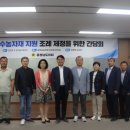 대한농자재 이미지