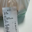 우리할매떡볶이 동천점