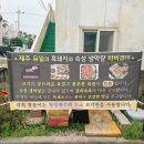 신세계고깃집 이미지