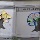 엄궁중학교 이미지