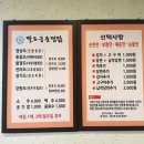 팔도궁중찜닭 - 수성구 명덕로 456 | 팔도궁중찜닭