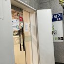 두드림약국 | 부산하단마사지 제대로된 안마원은 바로 여기 두드림 안마원