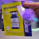 놀거리 팝업스토어 굿즈도 구경하면서 선물도 받는 쿠팡 콜라보 클럽 <READY, SET, 덕력호>팝업스토어 후기