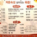 저불로69번길 이미지