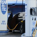 반가운주유소 이미지