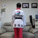 경희대한빛태권도