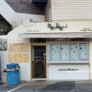 신방화역 8번출구 이미지