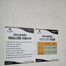 리더스 골프랜드 이미지