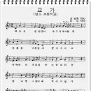 병곡초등학교 이미지