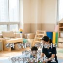 알파아동발달센터