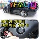 매직카써비스 이미지