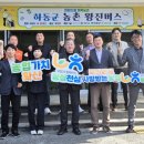 하동군민여성의원 이미지