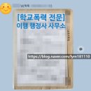 올바른 행정사 사무소 이미지