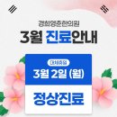 영춘한의원 네이버블로그