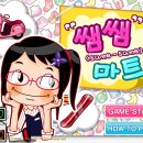 보너스마트 이미지