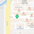 요고 프로즌요거트(yogo frozen yogurt)
