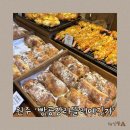 라뜰리에김가 | 원주 행구동 카페, 빵공장라뜰리에김가