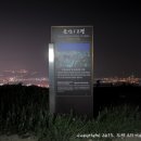 무룡산-KT중계소 이미지