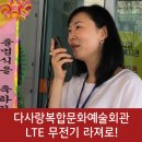 부산광역시다사랑복합문화예술회관