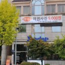 유성구청 2층 이미지