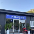 설렘호스텔 | 포시즌황매산호스텔 억새방에서 4인 가족 묵고 왔어요~