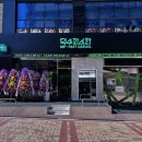 주공8차아파트 앞 이미지